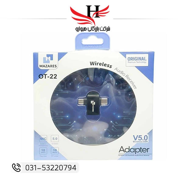 تبدیل اوتی‌جی دو کاره مازارس MAZARES-OTG-TYPEC-OT22 با طراحی فلزی و دو رابط Type-C و USB برای انتقال سریع دیتا بین گوشی، فلش و لپ‌تاپ؛ گزینه مناسب خرید عمده از هیوارو، نمایندگی رسمی در شهرضا، اصفهان و تهران